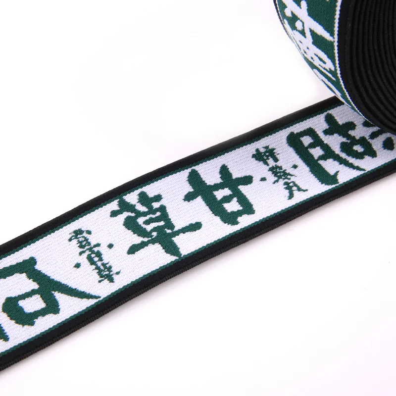 Personalized custom custom jacquard brands logo soft elastic webbing heat transfer printing printed elastic