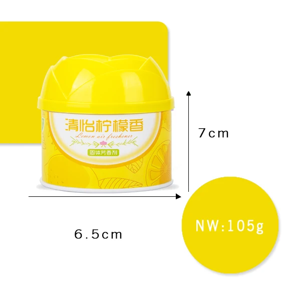 105g Solid Fresh lemon fragrance Eliminate odor gel air freshener for bathroom
