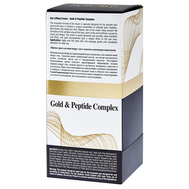 Anti aging Eye Lifting Cream - Colloidal Gold, Peptides, Shea butter and Hyaluronic Acid for Adults Female Private Label