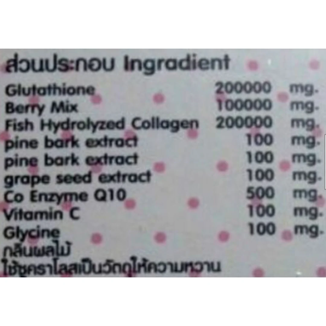 Gluta Berry 200000 mg Drink PUNCH Reduce freckles Whitening Skin  10 sachets