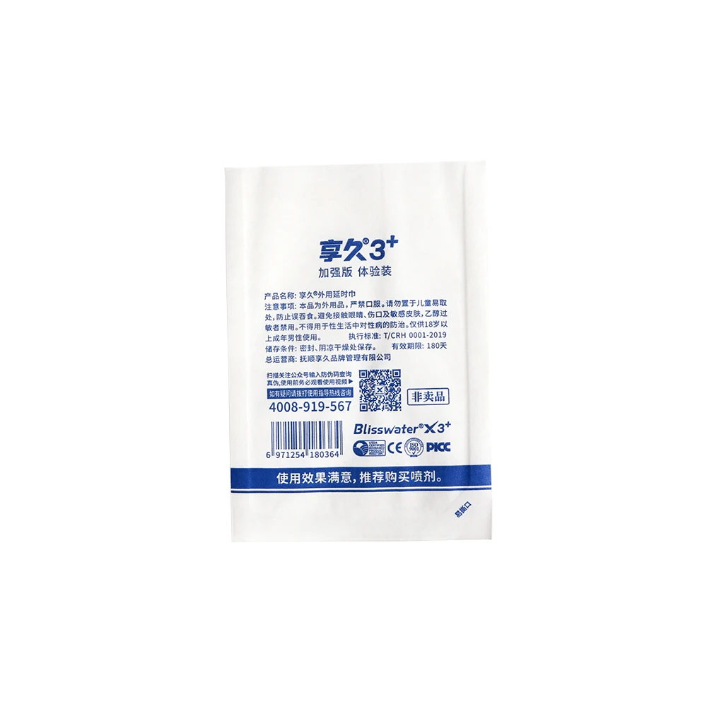 Disposable medical disinfection paper-plastic bag/autoclave bag packaging bag