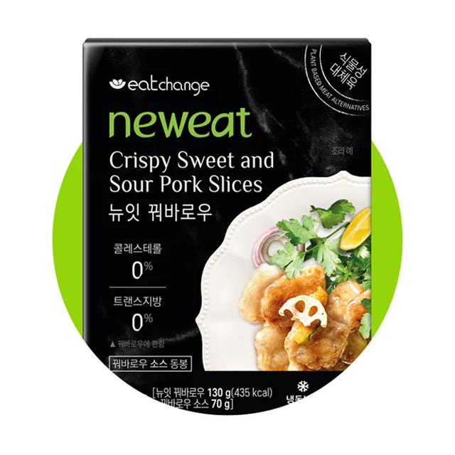 Vegetable New Eat Guobaorou Korean Food Snack Vegan Vegetarian Halal Healthy Nutritious Organic Dietary Non GMO Flavory Tasty