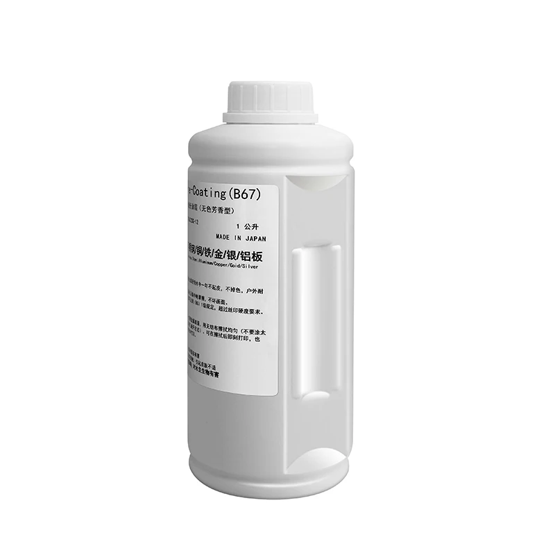1L Pretreatment Transparent Metal/Acrylic/Glass UV Coating Liquid to Help Uv Ink Adsorb on Smooth Material Surface