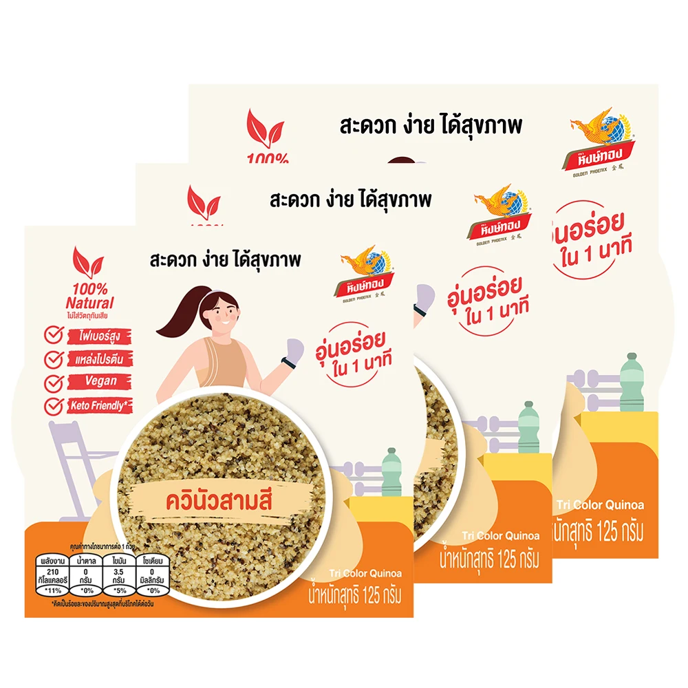 New Product for Healthy Tri Color Quinoa  Product Protein in Cup 125g Ready to Eat Instant Rice Product form Thailand OEM Food