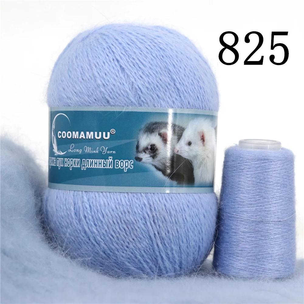 Long Haired Mink Wool Yarn, Medium Coarse Mink Wool Ball, Machine Woven And Hand Woven Yarn