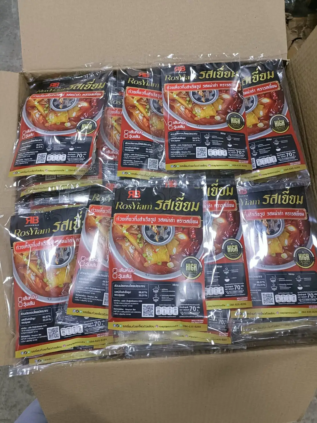 Оптовая продажа, Высококачественная сушеная Лапша для быстрого приготовления, сушеная лапша в стиле коробки, нагревательная лапша с множеством вкусовых веществ, производство Таиланда