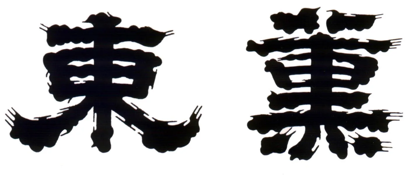 Enjoy rich flavor high quality fruity aroma yuzu sake alcohol brands liqueurs