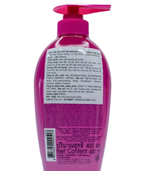 Детские товары для ванны детский гель душа 2 в 1 клубника 200 мл x 64 шт.