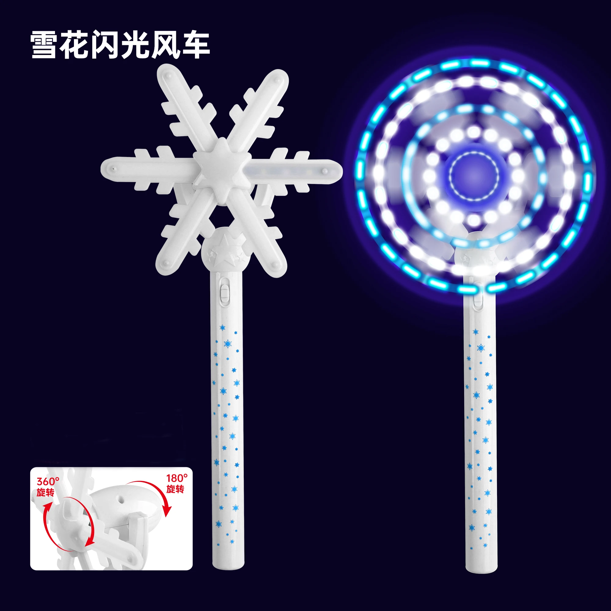 Christmas Light up Snowman Spinning Windmill Toy for Children Xmas Gifts