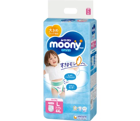 Japan-made Wholesale Moony baby boy diapers Super safe Soft fluffy breathable Disposable Moony Baby Diapers made in Japan