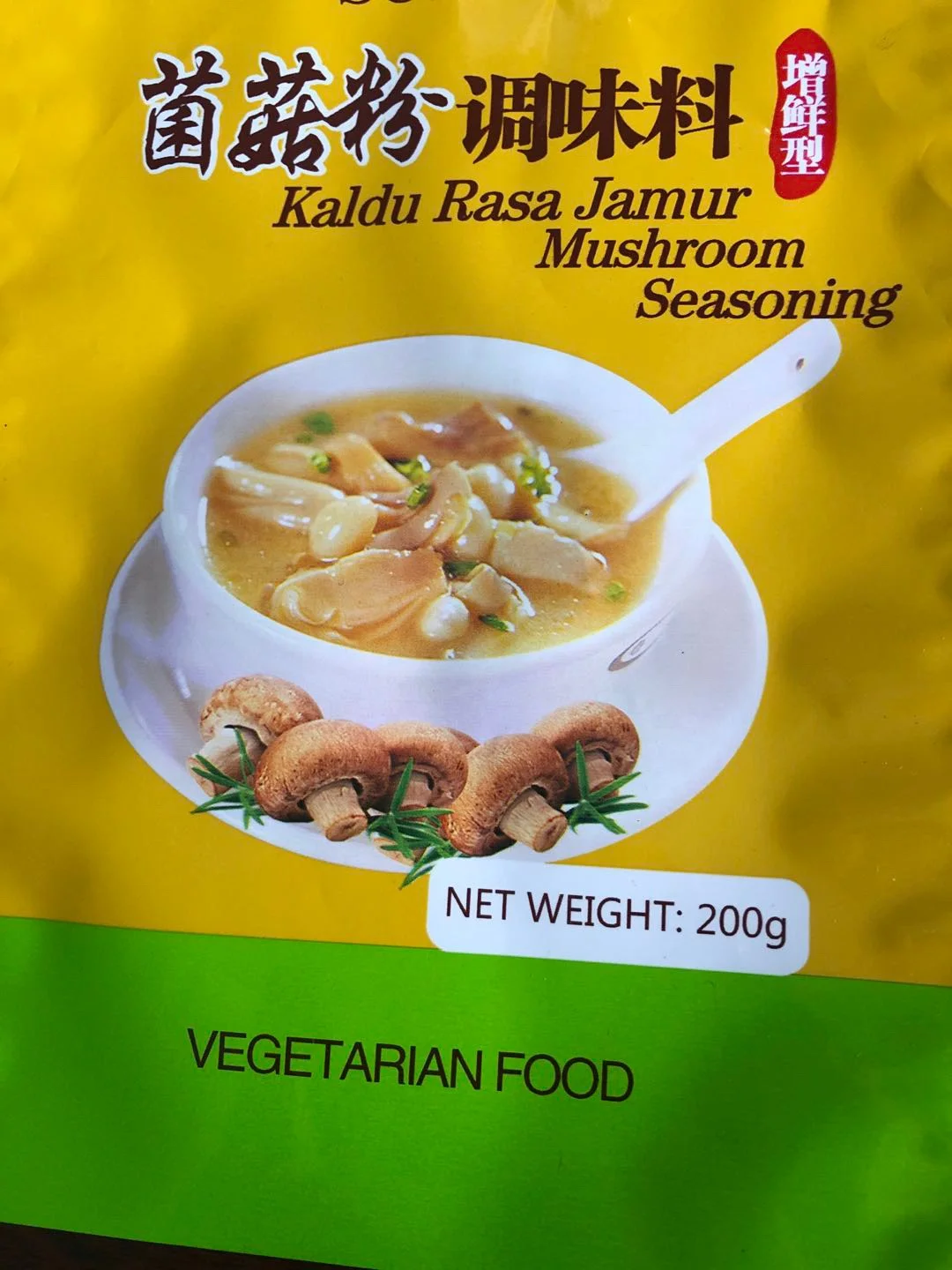 Good Price LIanhua Brand Plant-Based Seasoning Mushroom Powder With Sachets Packing For Health Cooking