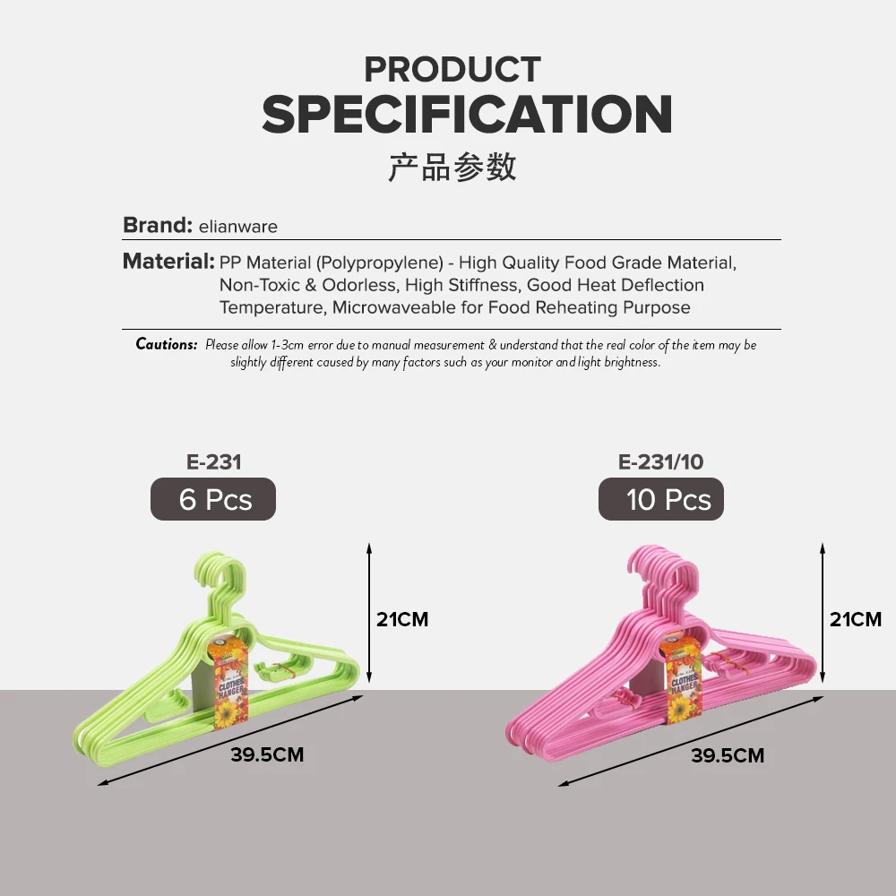 Elianware Household Multicolor Plastic Clothing Hanger Set Garment Shops Customizable For Clothes T Shirts Jacket Hanging