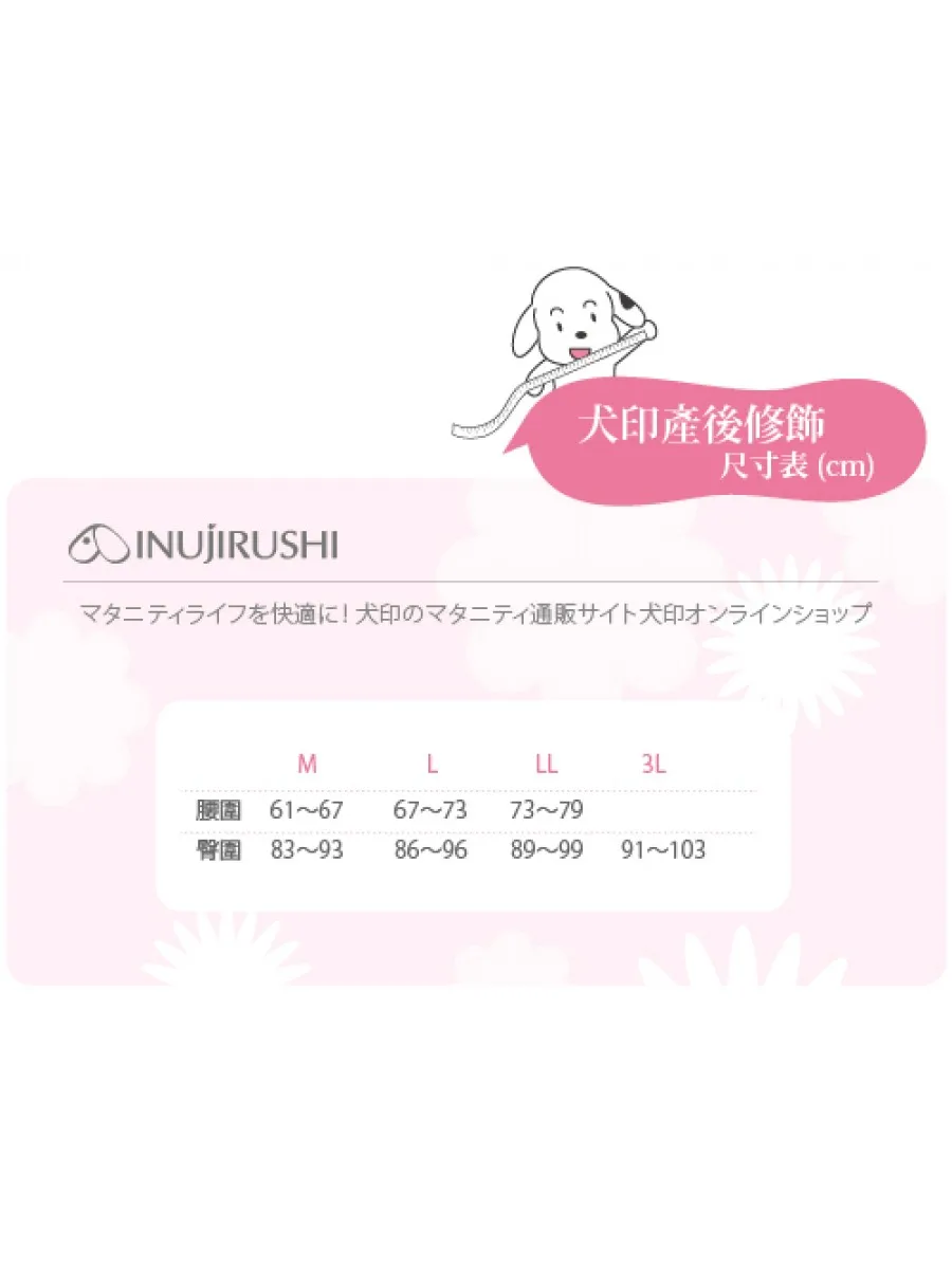 High quality breathable improve posture hips shaper Inujirushi Postpartum Body Shaping Short Support Step 3