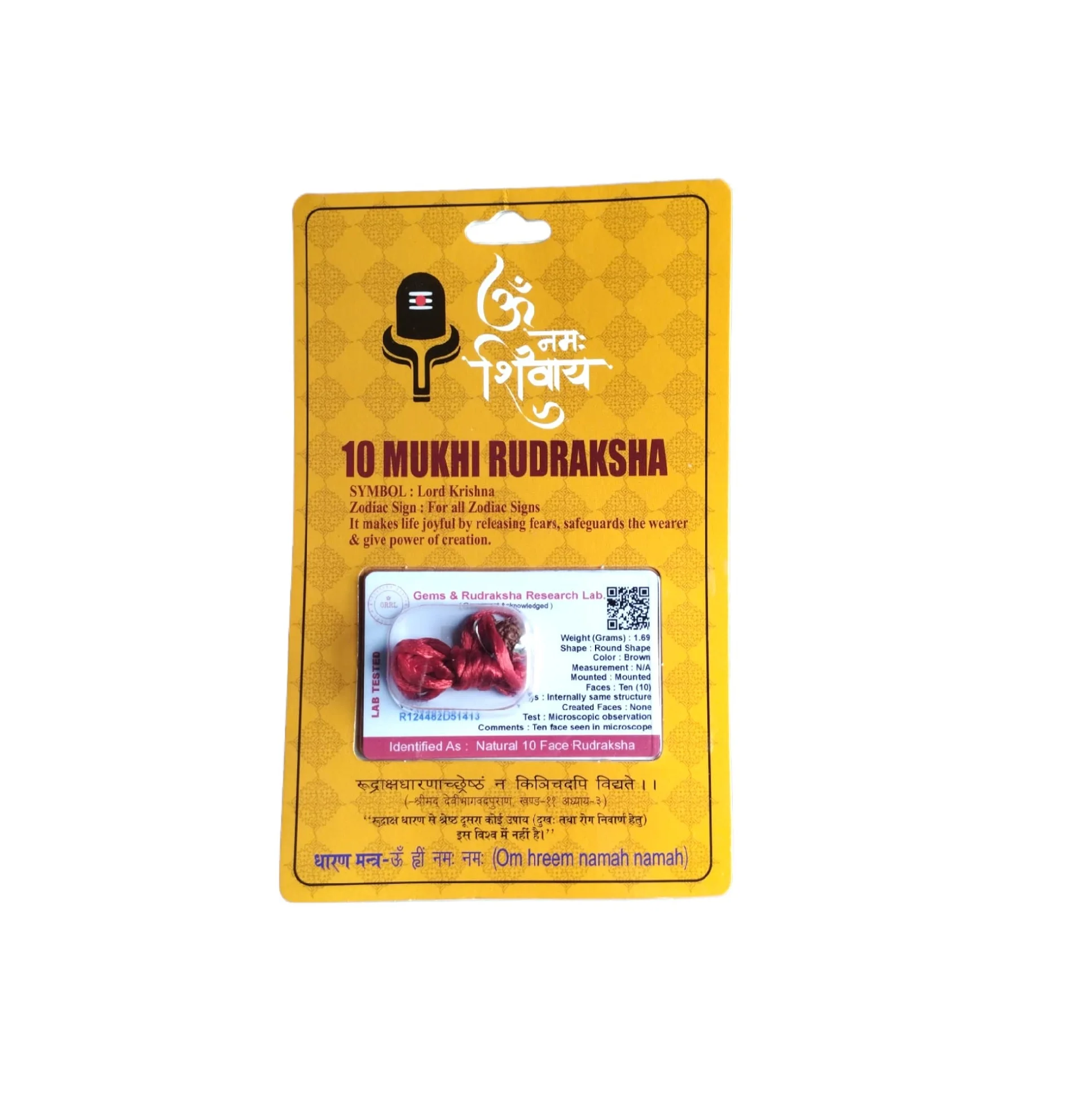 Лучшее качество 10 Mukhi Nepali Rudraksha Mala с сертификацией лабораторного тестирования доступны по лучшей цене от ИНДИЙСКОГО Производителя