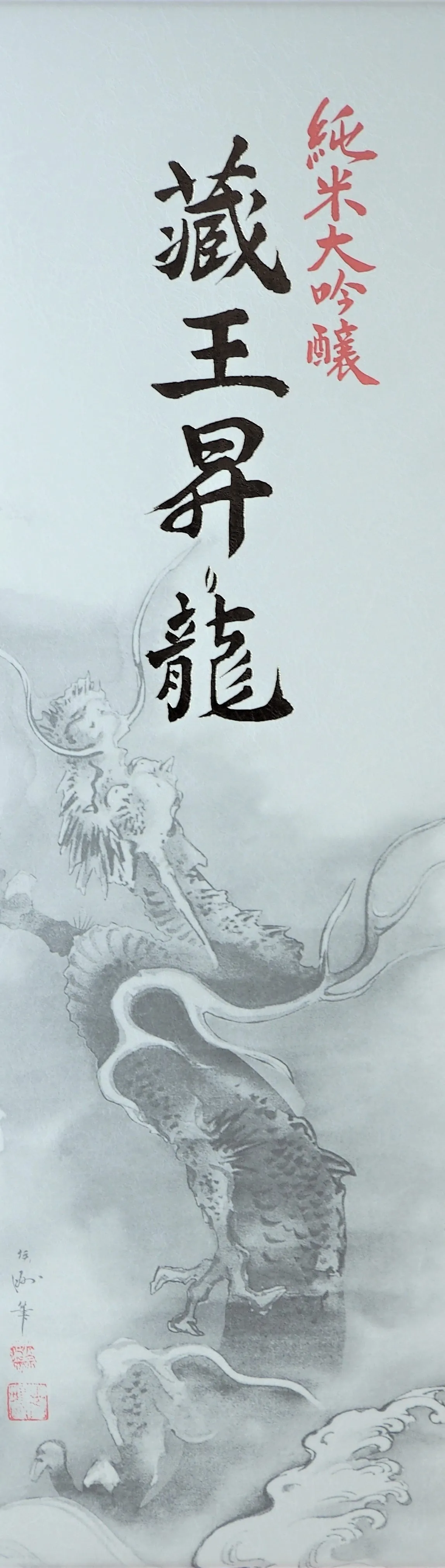 Flavoring Products Bottle Sweat Japan Wine Alcohol Drink Cheap Wholesale Liquor