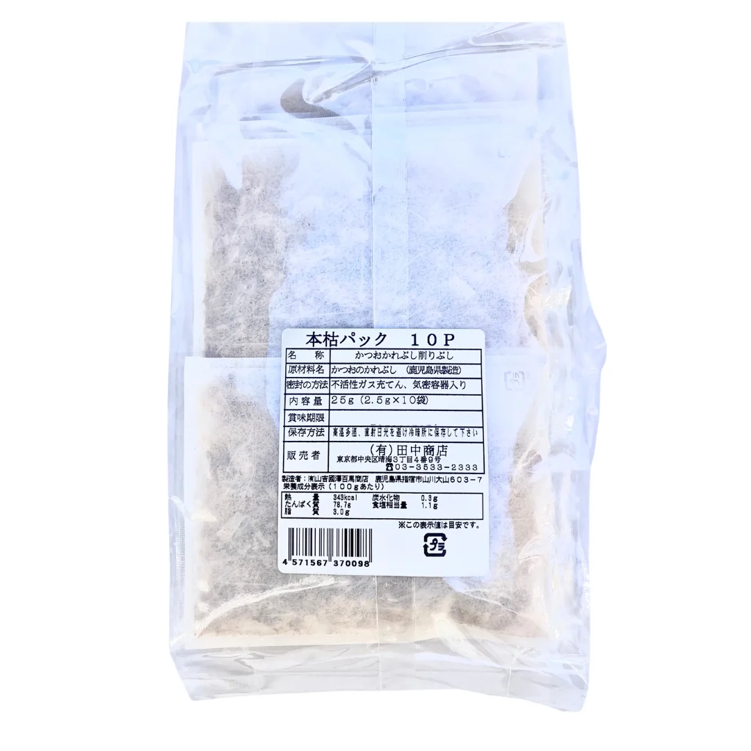 Wholesale Unique Bonito Flakes in Japanese Fillet Fresh-Seafood