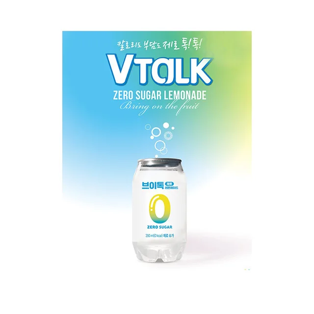 (GROCERY F&B) - VTALK CAN Blue Lemonade cold drink can 350ml soft drink bottle packaging flavor tasty KOTRA
