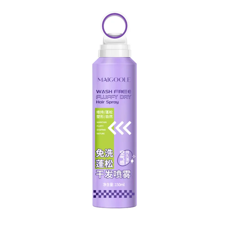 hair mousse styling mousse hair braid mousse Fluffy and refreshing oil control 150ml