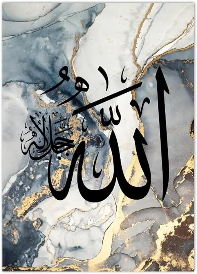 Set of 3 Modern Blue Gold Marble Islamic Wall Art Canvas Painting Calligraphy  Quran  Islamic wall art with glass frame
