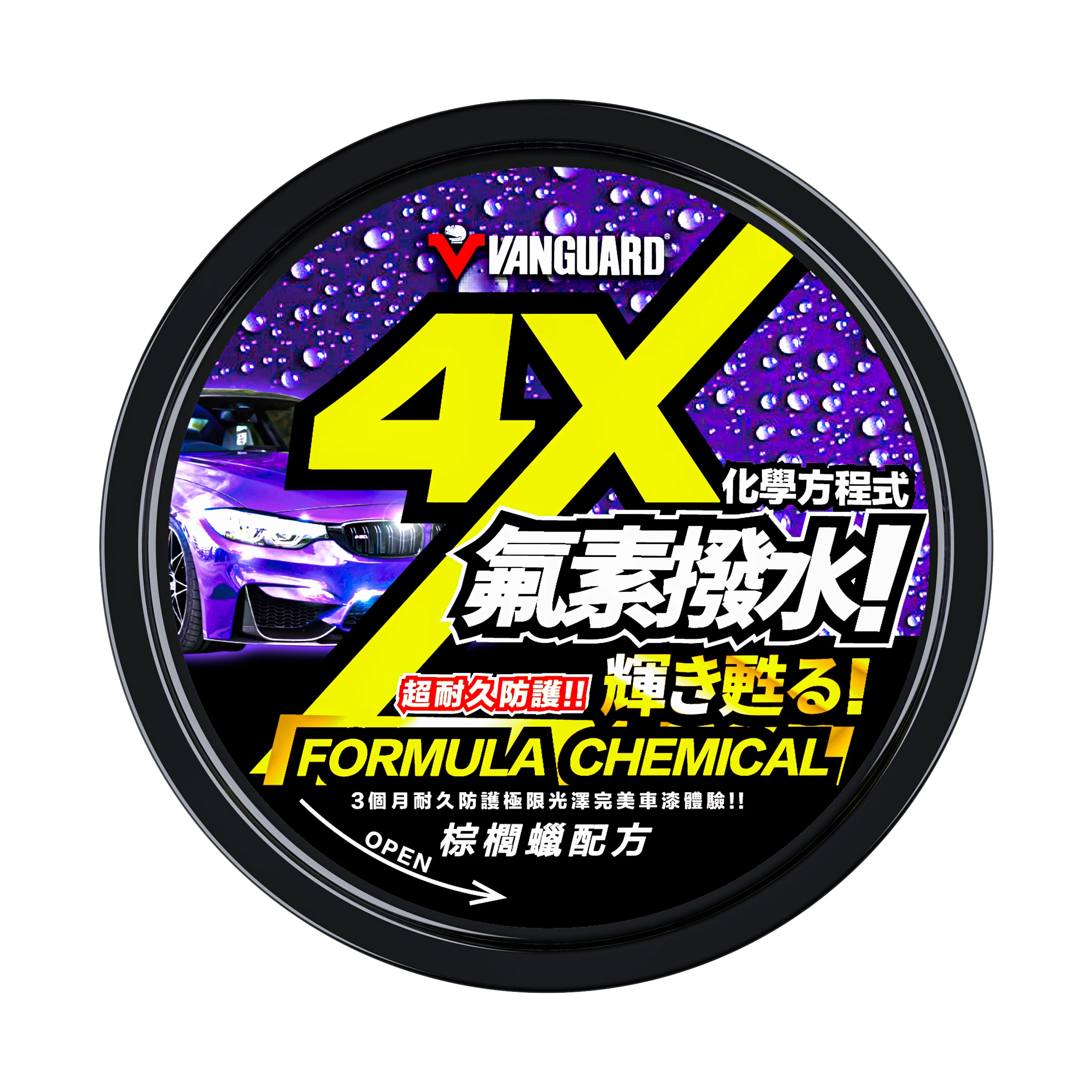 Radiant Gloss and Long-lasting Protection with Coating Wax
