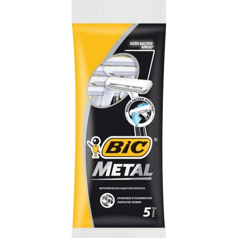 Shaving Razor special package 5 razor men shaver product 100 % original product for wholesaler and distributor