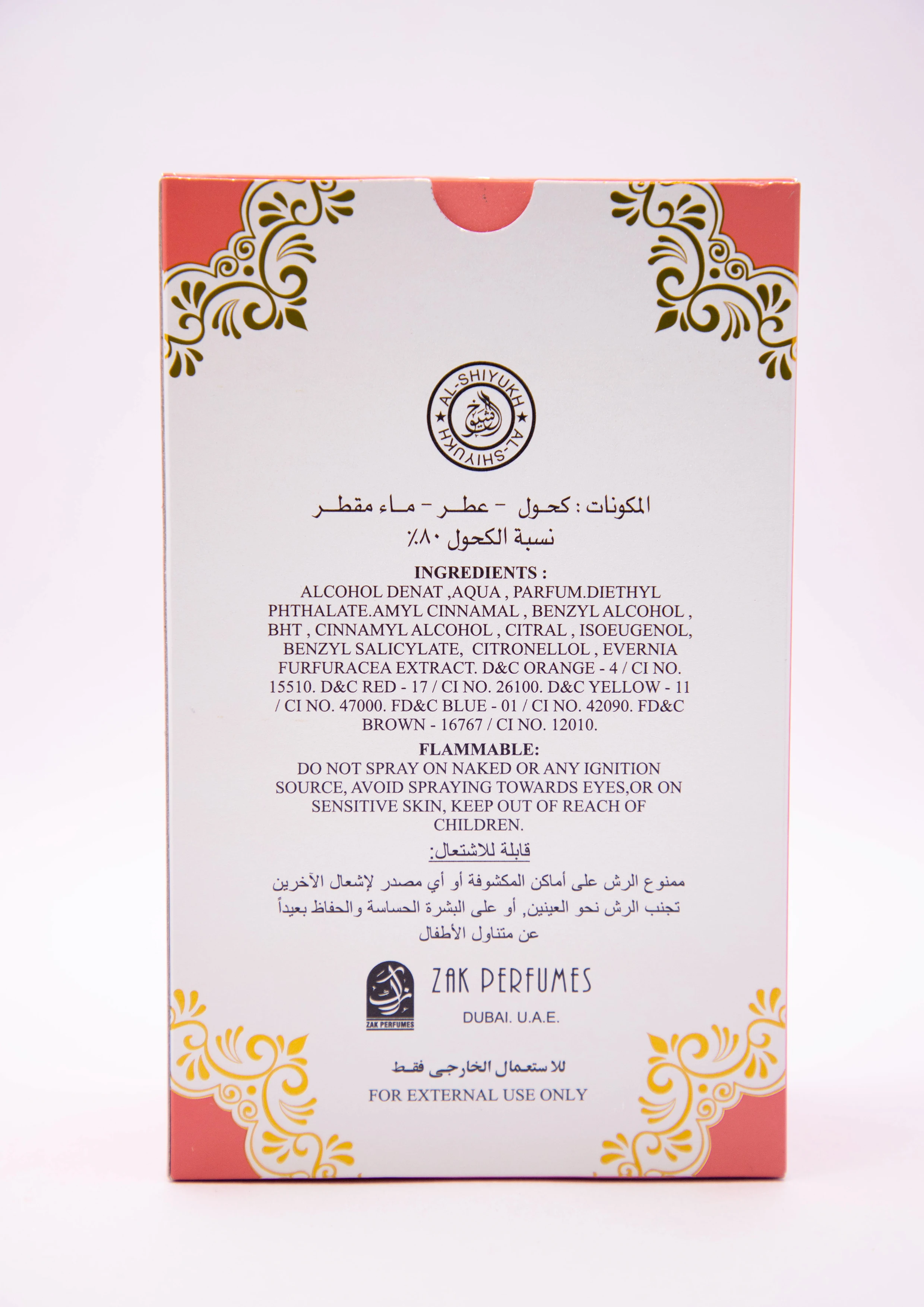 Al Shiyukh White Musk 100ml Perfumes manufacture original musk Indian origin brand perfumes