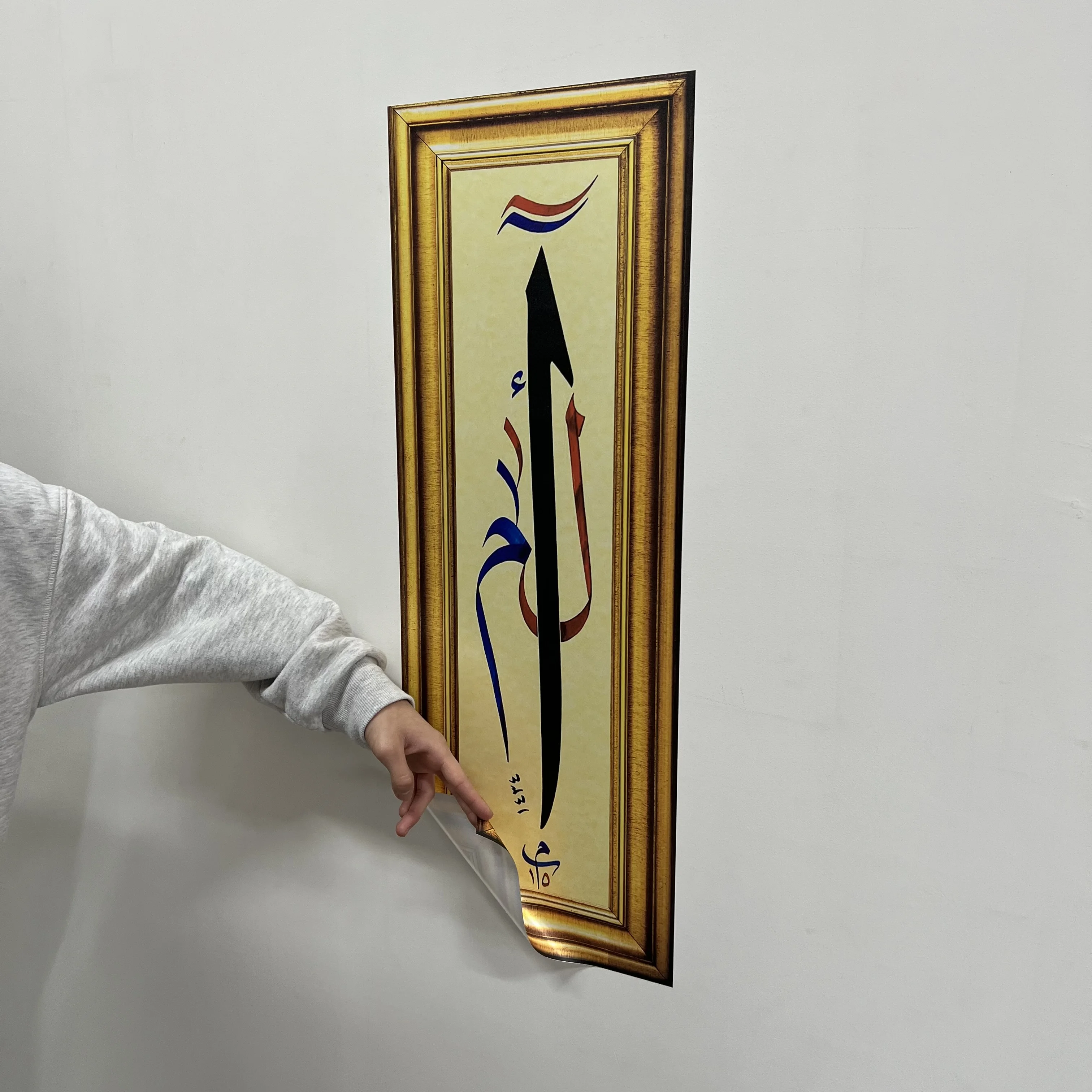 Frame View Elif islamic Painting Picture  Reusable Durable Polystyrene Material Holds The Surface With Static Electricity