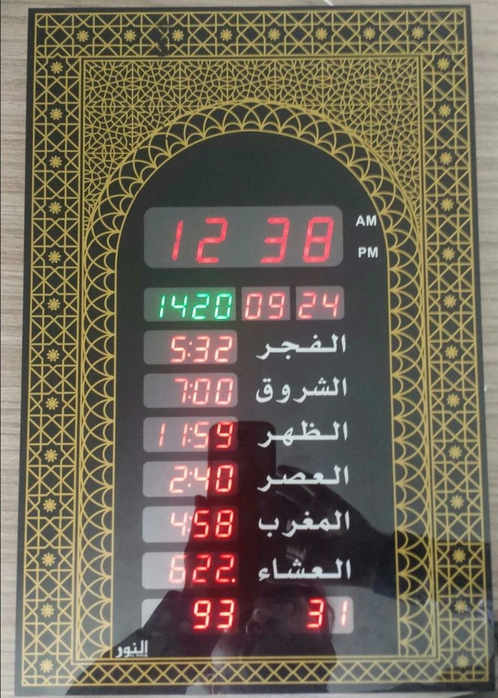 Prayer time Clock-Mosque at home experience Clock and Quran with Gift pack