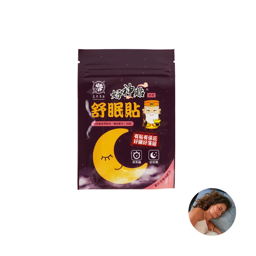 taiwan pharmaceutical Lavender sleep patch for deep sleep for senior