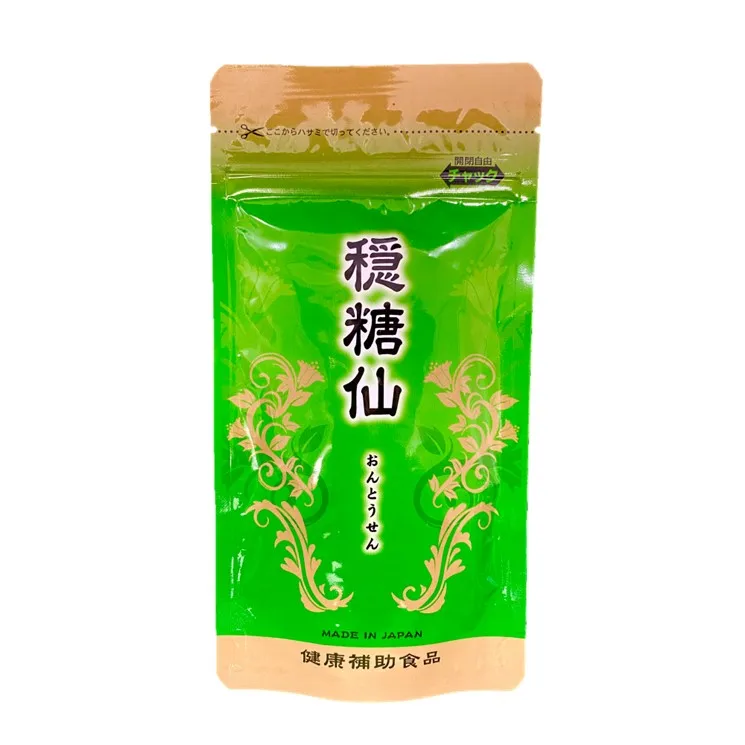 Health care supplement diabetes  blood sugar disease                         made in japan