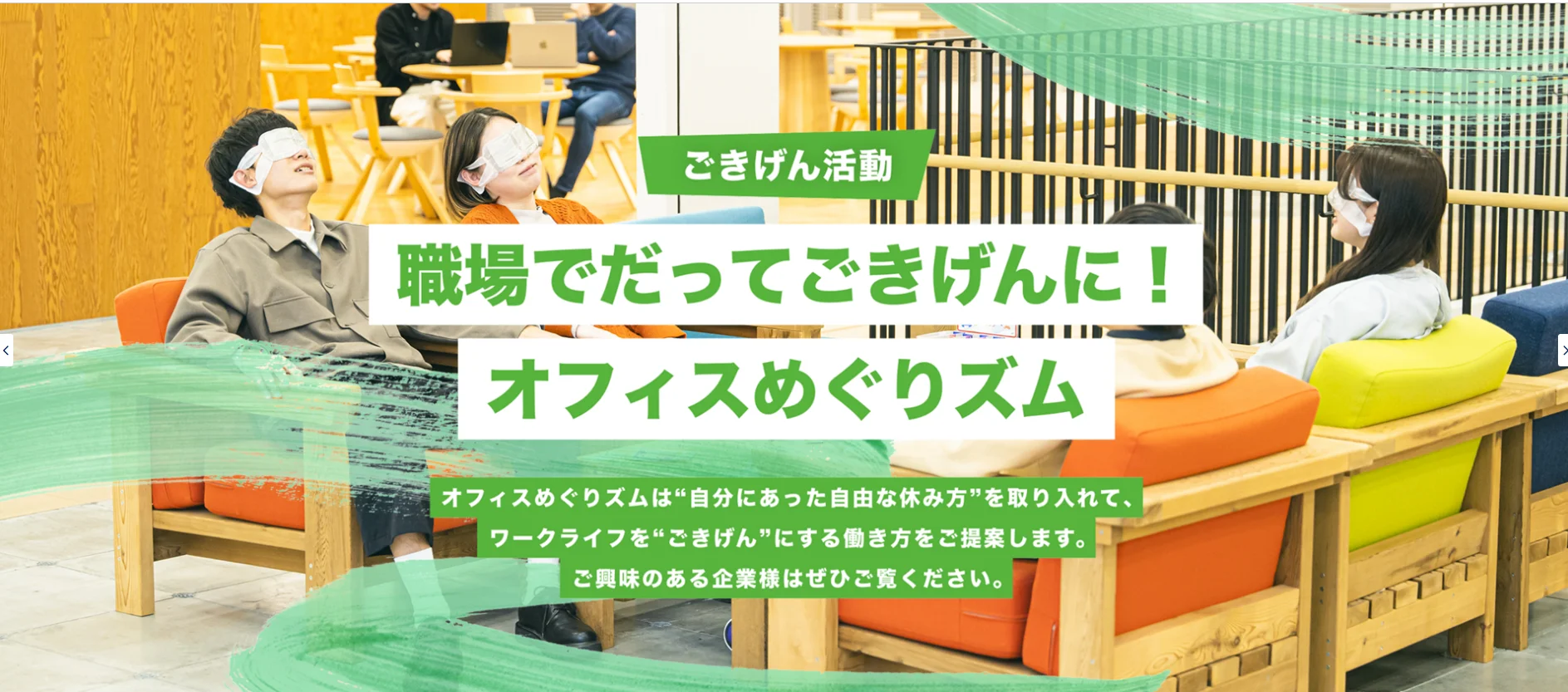 Megurizumu Steam  Kao Relaxing Hot Base of Neck Mask Warm Steam  Lavender Scent  Pack of 5 Wholesale Made in Japan