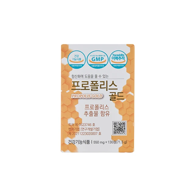 (bncare) - propolis gold (tablet) propolis in pill form Korean propolis alcohol-free health food for gift KOTRA