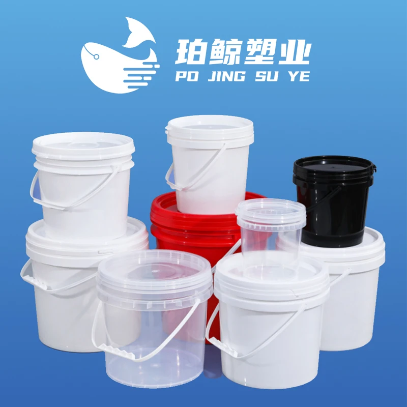 Пищевой полипропилен HDPE 150 мл 350 500 600 1l 2l 3l 5l 6l 10l 15l 18l 20l 25l 28l 30l пластиковые ведра с крышкой и ручкой
