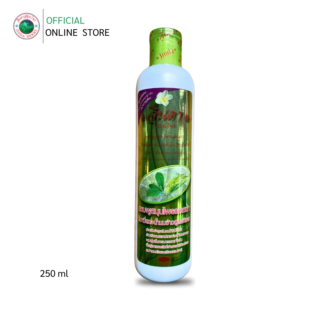 JINDA 250ml Deeply Revitalizing Shampoo for Sensitive Scalp Damaged Hair Nourishing Enriched Rice Milk Extracts Hair Care