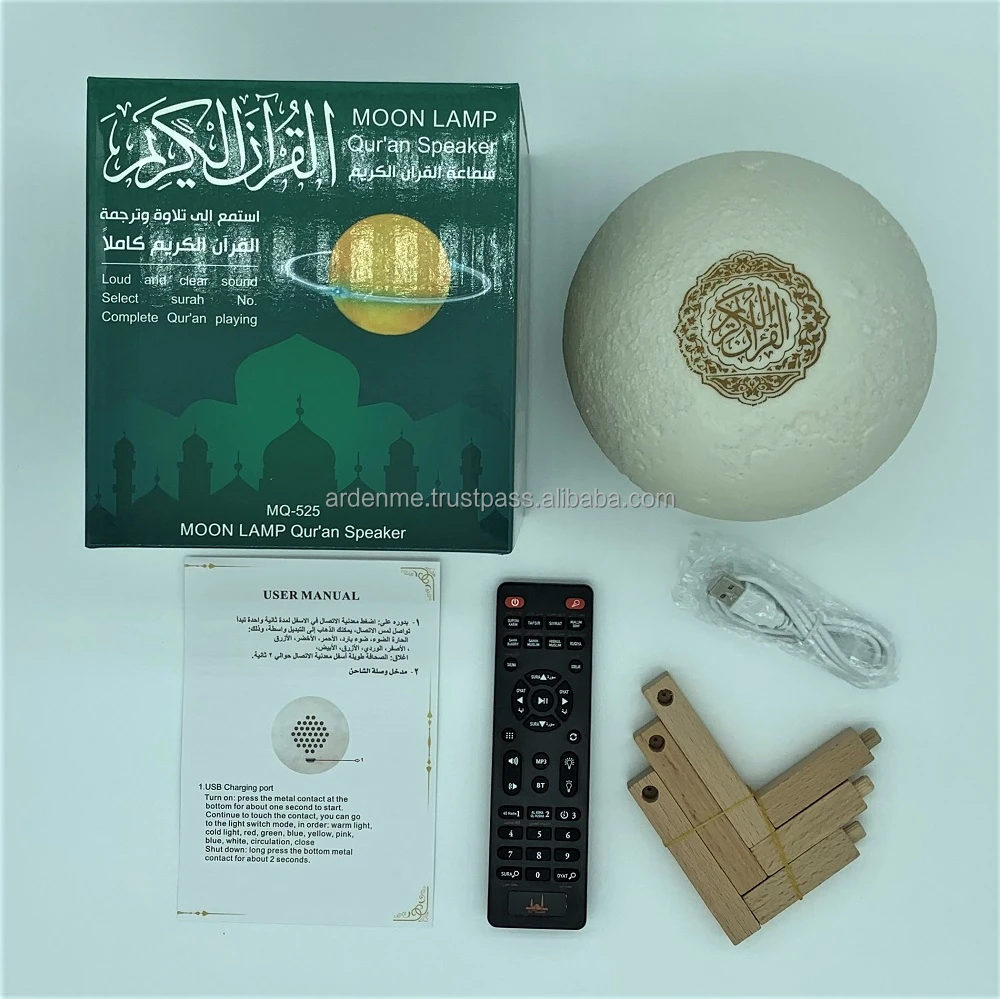 Quran Speaker with APP