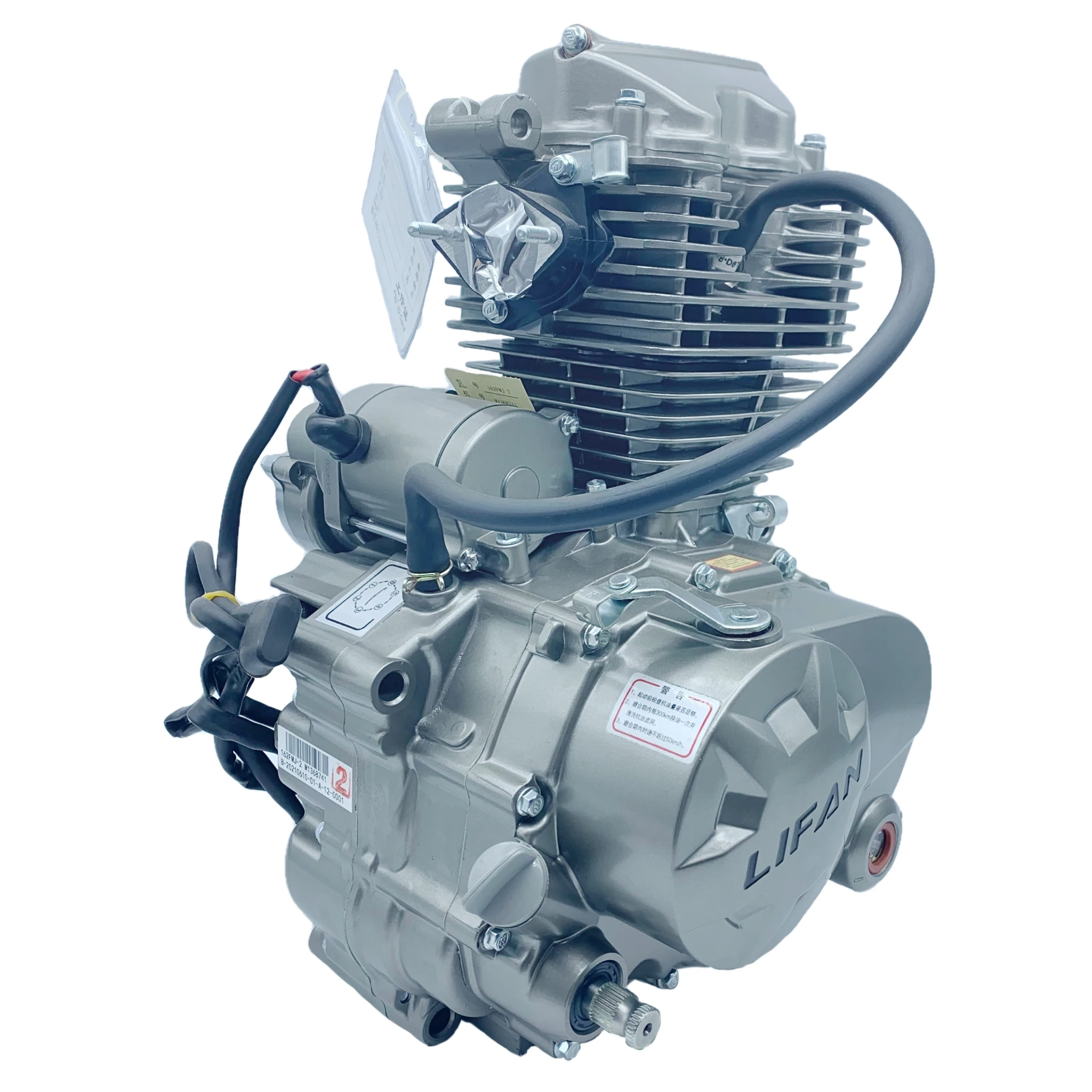 Lifan engine original freight three-wheeled motorcycle 250cc engine 250cc motorcycle engine assembly