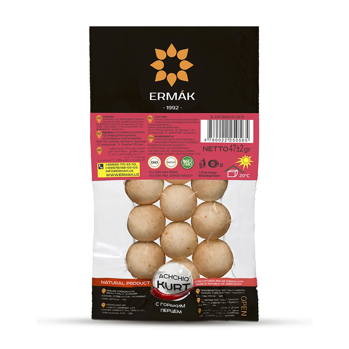 Курт кислый молоко 47 г (с горьким красным перцем)