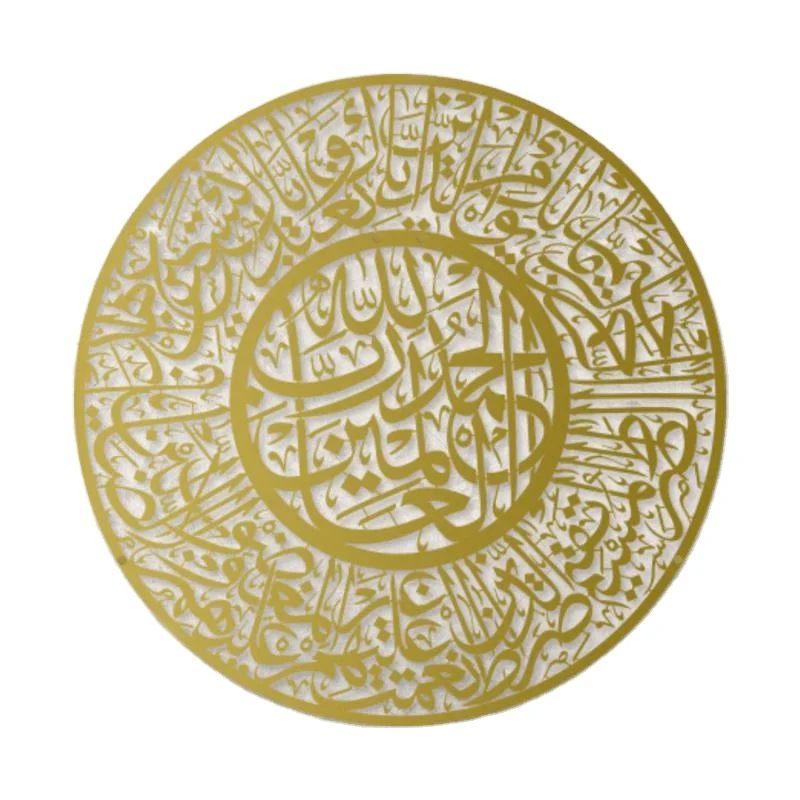Wall Art Surah of Fatiha Quran Arabic Muslim Decoration Home Decor Islamic Metal Household Items Decorative Ramadan Circular