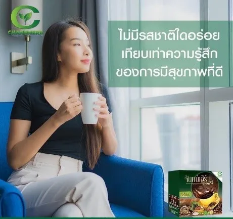 Channherb Instant Coffee Mix Healthy 100% Premium Grade Easy to Eat High Quality Products from Thailand