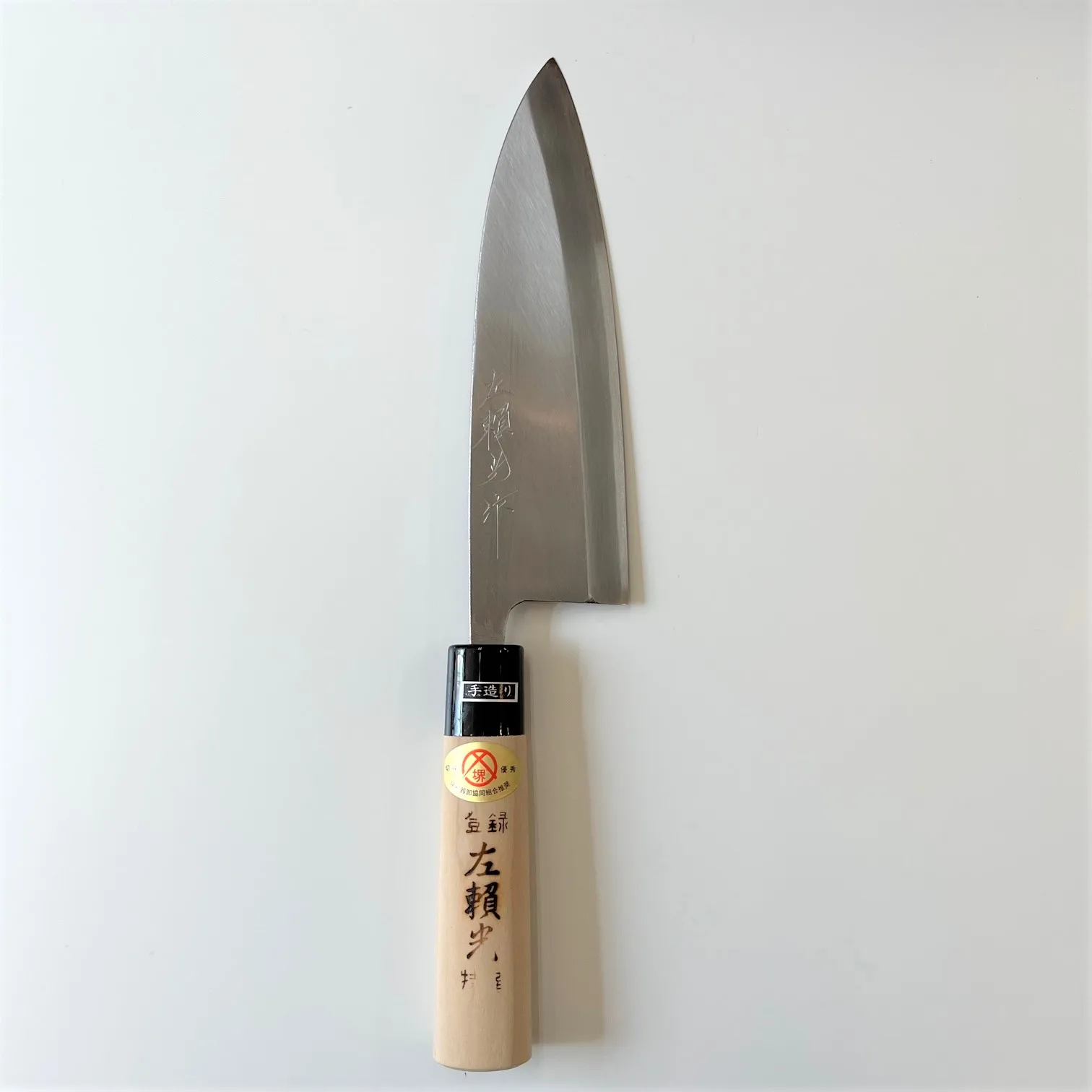 HIDARI YORIMITSU  Shirogami no.2 high carbon high quality Deba knife for serious professinal made in Sakai Japan Hand made