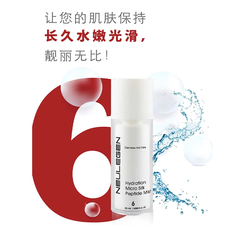 Best Face Care No. 3 Hydration Micro Silk Peptide Mist Daily Face Moisturizer Spray Skin Toner Competitive Price