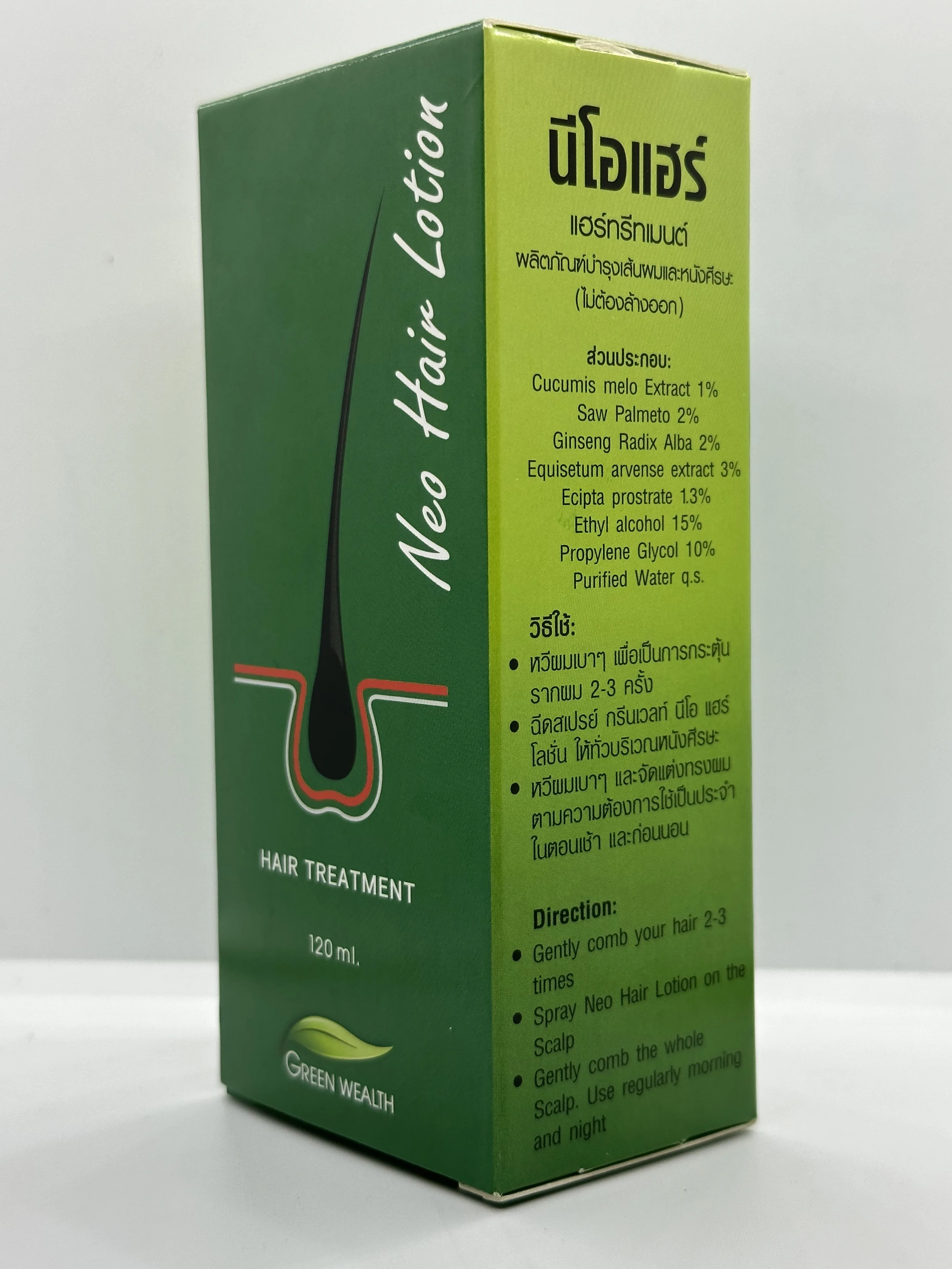 Hot Sale Neo Hair Loss Treatment Serum Hair Oil Organic Ginger Hair Growth Oil Nutrient Solution Natural for Men and Women