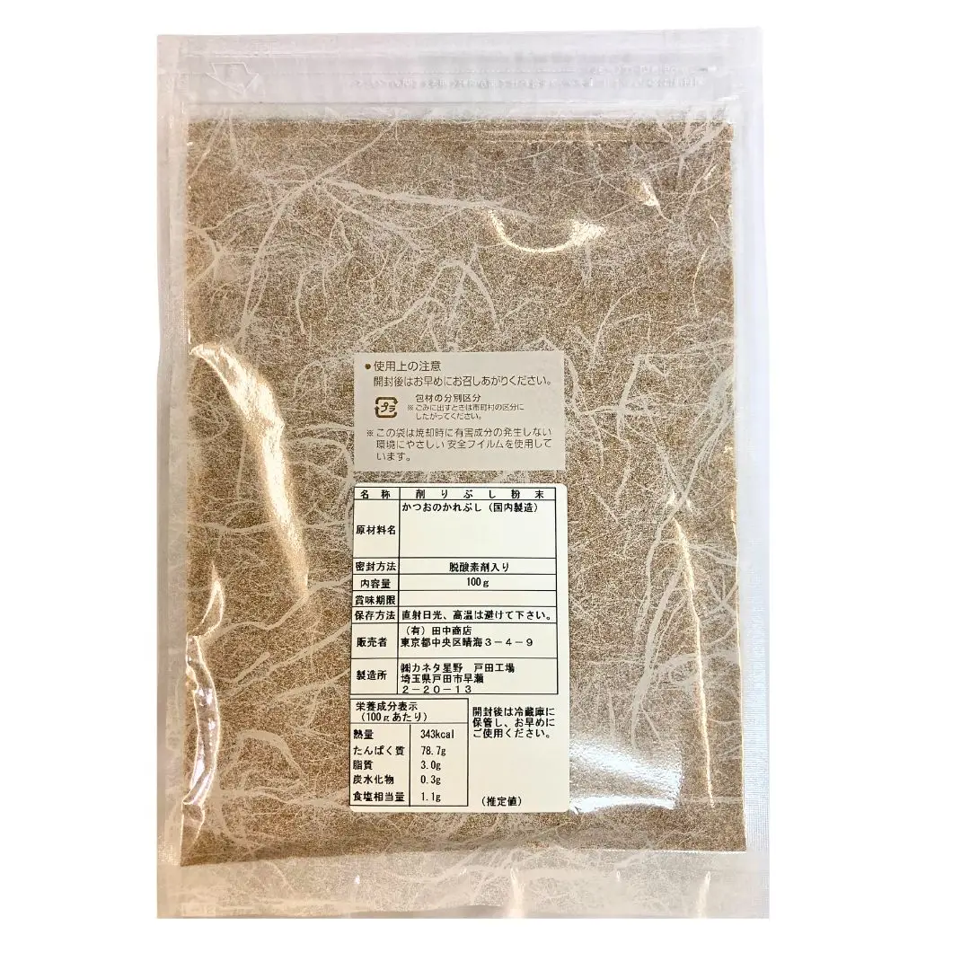 High Quality Material Product Condiments Food Spice Blend Seasoning flavor spice