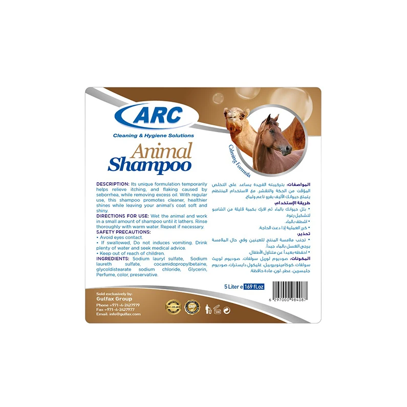 Wholesale All-In-One Pet Shampoo for Camel for Bathing and Grooming All Hair Types Highly Effective for Working Dogs