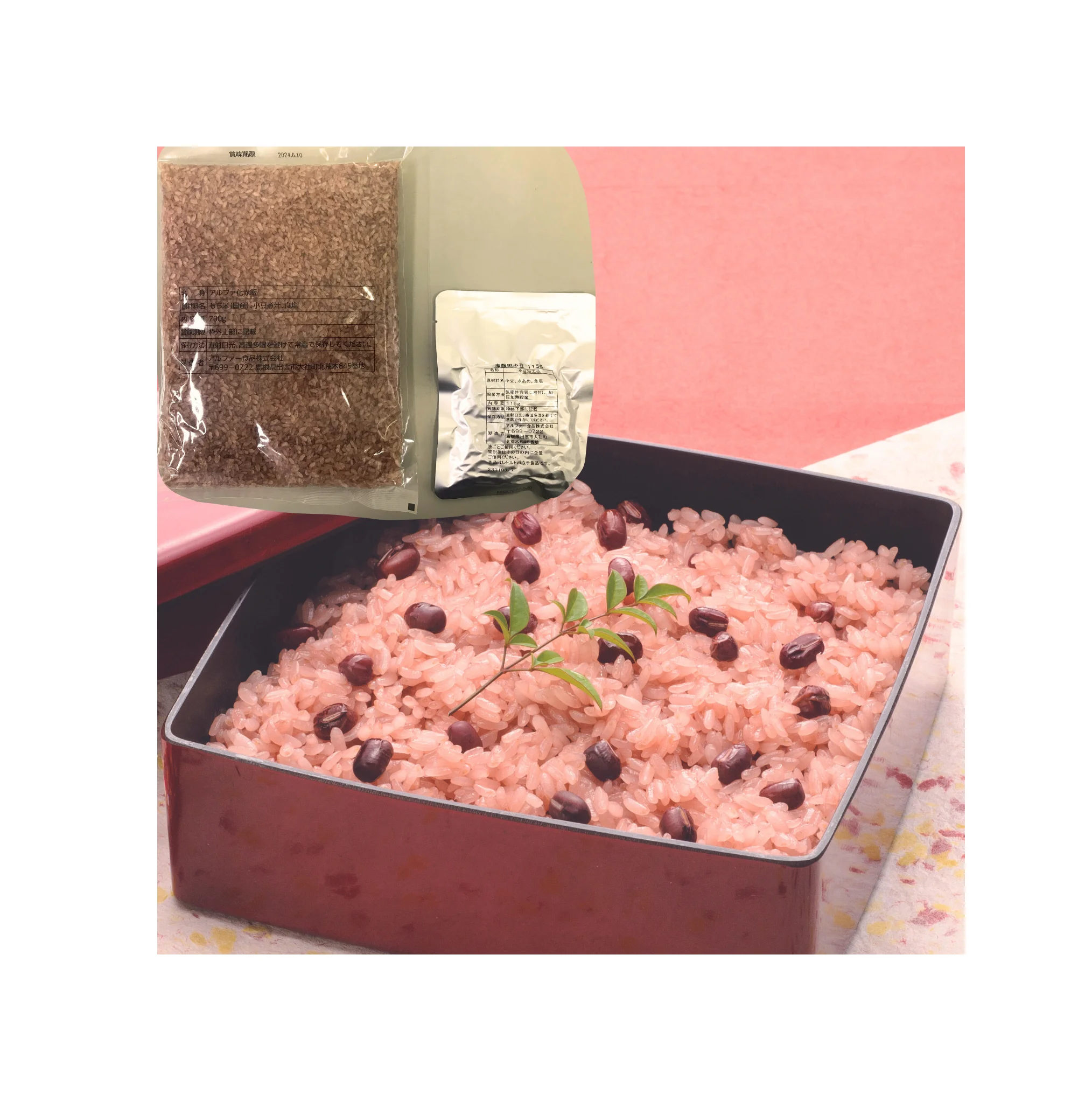 High Grade Product Japanese Bag White Long Grain Rice Suppliers