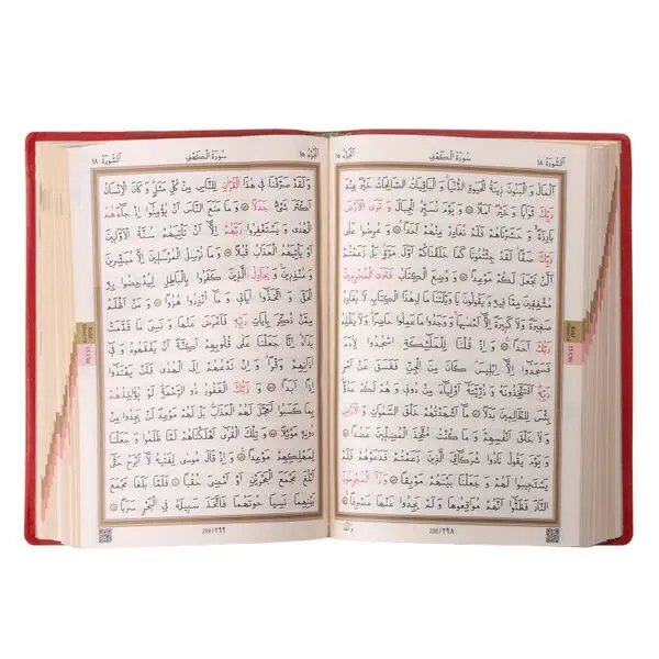 The Holy Quran Kareem Arabic and Its Meaning English Quran with English Translation Islamic Gifts Box For Ramadan Muslims Gifts