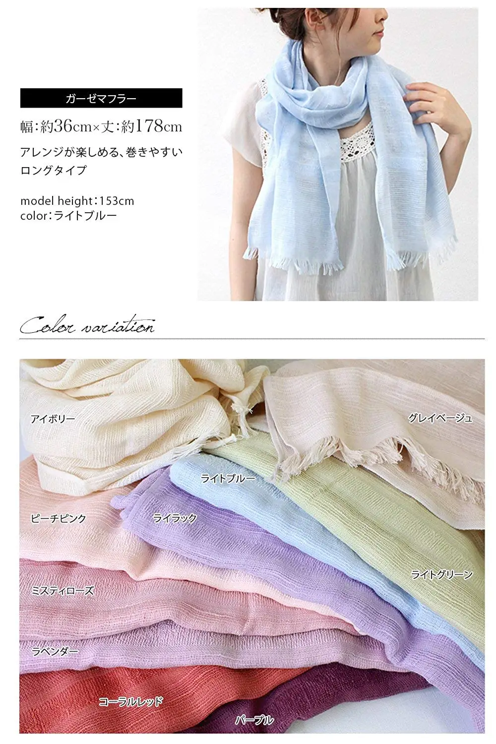 [Wholesale Products] Osaka Japan Cotton Gauze Scarf 100% Cotton 36cm*175cm Cotton Scarves Made in Japan Light Low MOQ Beige