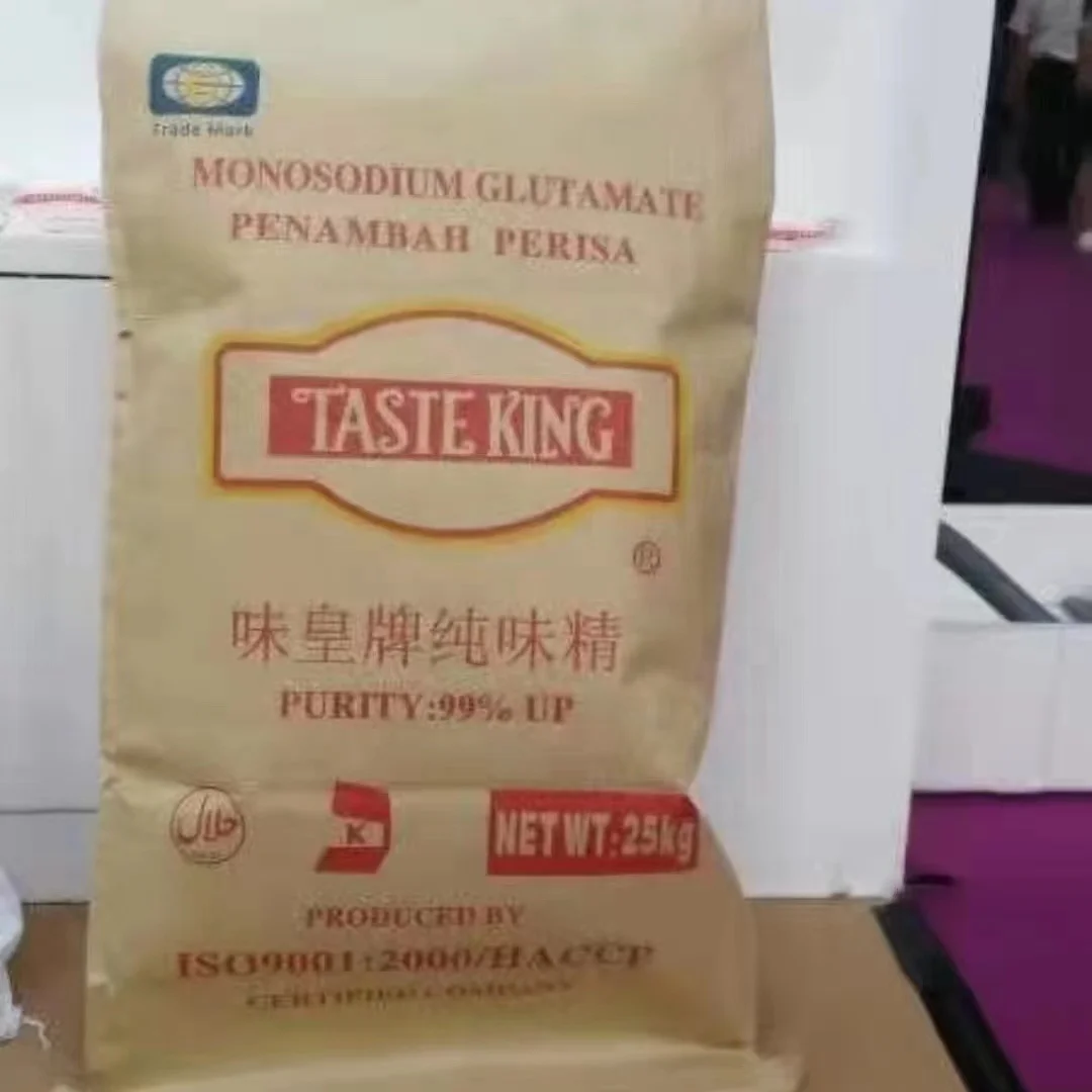Factory price high quality monosodium glutamate msg