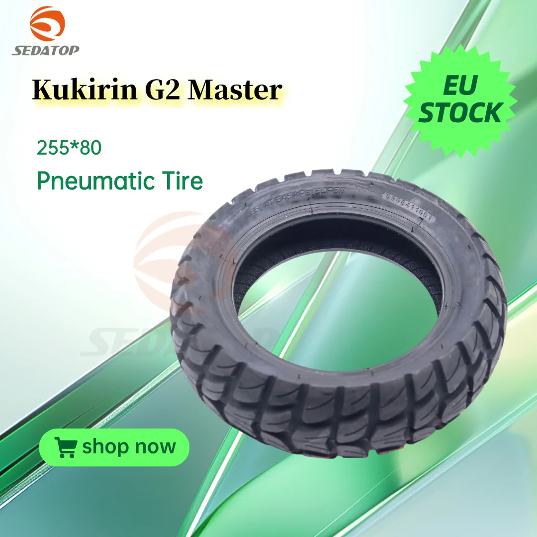 10 дюймов 255*80 Гуанчжоу Запчасти и аксессуары для скутера Kukirin G2 Master trotinete пневматические шины электрического