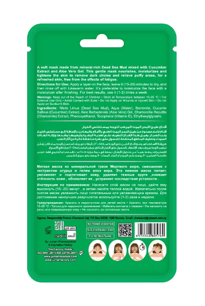 Cucumber Aloe Vera Facial Dead Sea Mud Mask